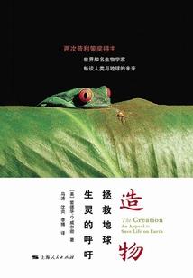 心中的剑与侠