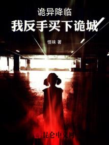 千年寂寞之青蛇