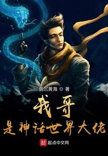 十年彼岸蔷薇落