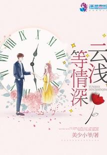 花落必有花开