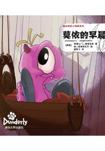 第十三层楼
