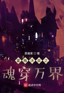 霸极道