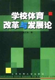 燕南归故