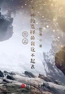 潜龙在地