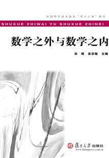 怒狼之咆哮