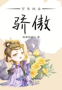 我是赵一脚