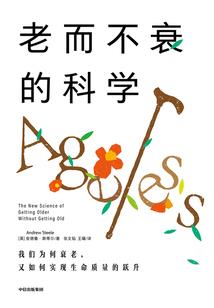 九转混纯决