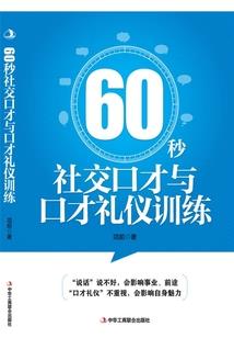 重生灵界