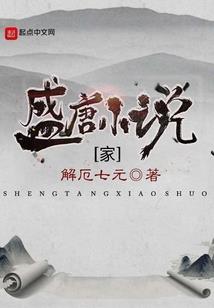 末世猎魔录