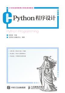穿到天上当神仙