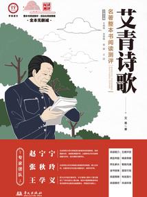 魂圣欲