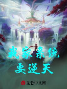 圣碎心玉诗集