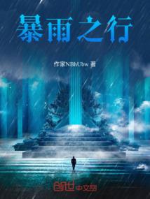 古代农村奋斗记