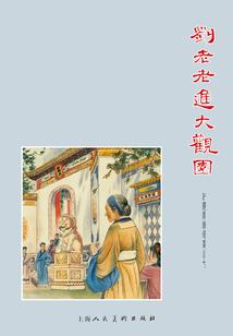 江湖往年事