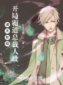 绝色召唤师：腹黑公子无良妾