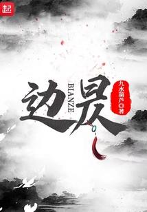轮回之扉