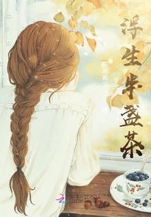 风铃之翼