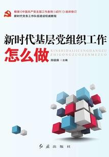 独角的艾因斯凯特