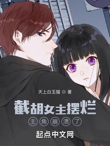 深夜游戏