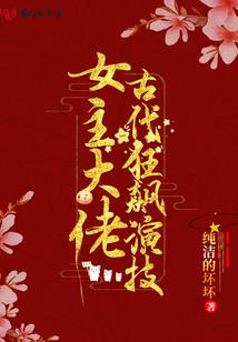 封剑恩仇录