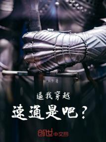 前世今生宠妃无度