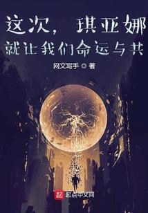 张家往事