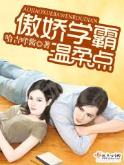 正转番外