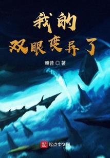 反派从截胡女主开始