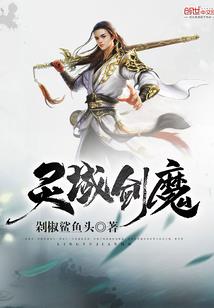缘生铃