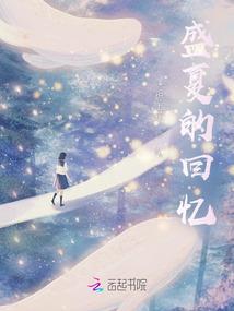 第十二团