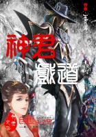 重生之都市天眼