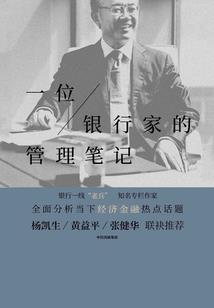 孤独终老拿命渡你余生幸福