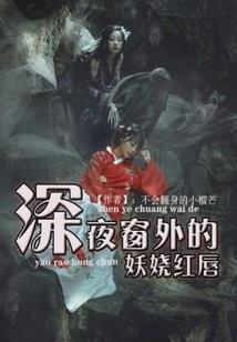 与命争运