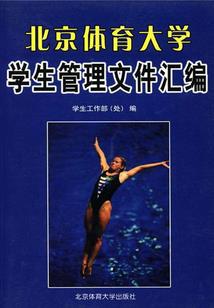 月缭