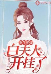 血月黎明之光