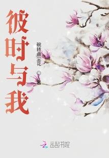 六界天途