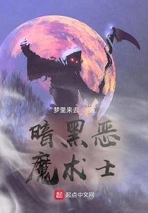 好好的吵了一架