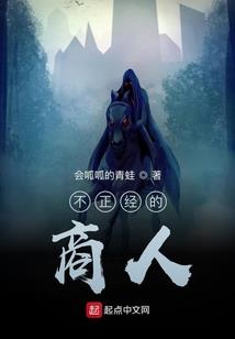 无极圣域