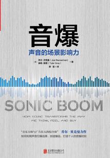 学霸：我的黑科技系统