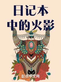 系统穿梭之福妻满满
