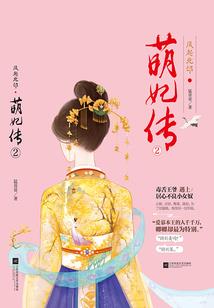 长生：苟在末法时代