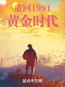 极道仙皇