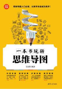 纪时