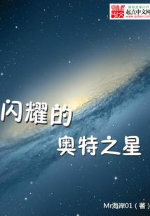 楚蓝氏