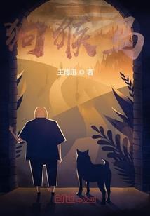 忒休斯