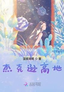浴血狂妃