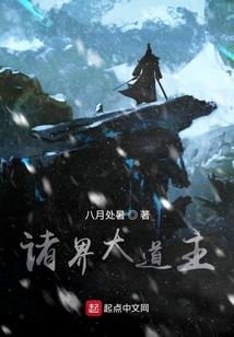也许是个故事