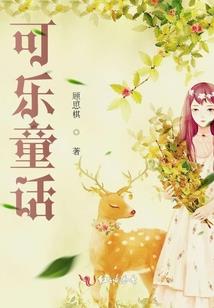 仙家庶女
