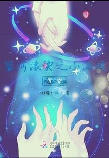 人如韭菜