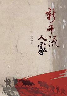爱情到底不如金